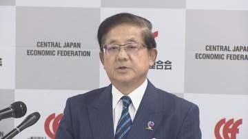 リニア中央新幹線 静岡工区「1日も早く工事を」　中経連・柘植会長