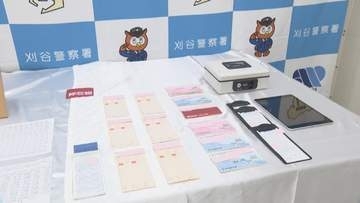 許可を得ずフィリピンパブを営業で売り上げ約２億円か　男女３人を逮捕　愛知・刈谷市