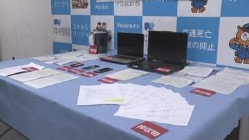 架空のネット広告に勧誘　現金278万円だまし取ったか　男2人を逮捕