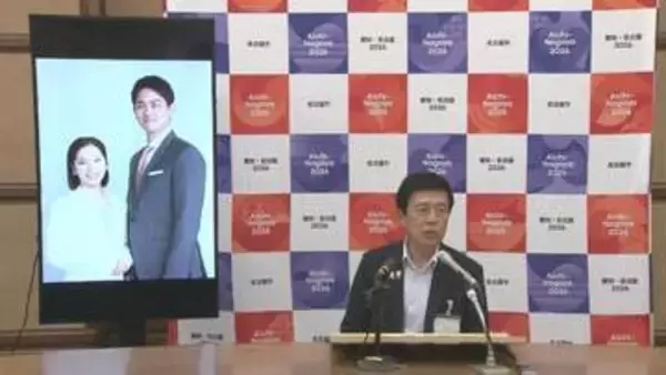 アジア競技大会　瑞穂区の聖火リレーを走るのは“りくりゅうペア”　１６日午後５時から
