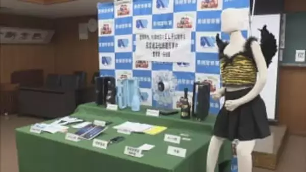 無許可で風俗営業か 経営者の女を現行犯逮捕 愛知・豊橋市