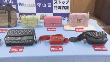 「トクリュウ」か　“事務所荒らし”で男3人逮捕　愛知・守山警察署