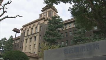 引き渡し会場でプレミアム付き商品券約３４万円分を紛失　名古屋市