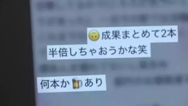 「jk鳥できる人いませんか？」「先輩を盗撮してほしい」高校生が隠語と絵文字で盗撮依頼　子どもが“被害者”にも“加害者”にもなるSNSの“盗撮コミュニティー”　受験生もターゲットに
