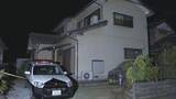 「岐阜・大垣市の住宅で男女３人の遺体　　目立った外傷なし」の画像1