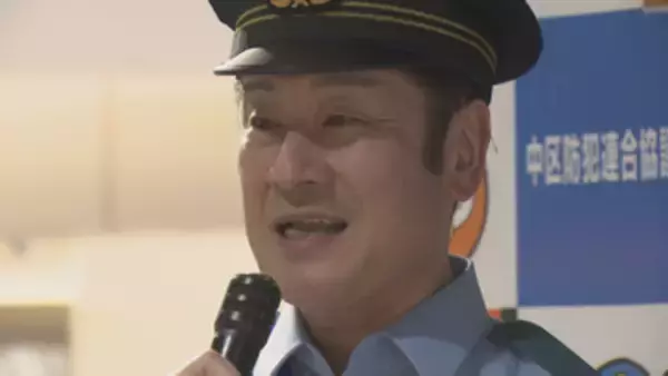 歌舞伎俳優・市川笑三郎さんが一日警察署長を務める　特殊詐欺への注意を呼びかけ