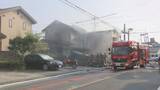 「住宅や自転車販売店など燃える火事　けが人なし　愛知・日進市」の画像1
