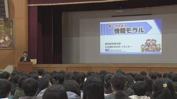 「少林寺レーシング」など迷惑行為のリスク伝える　小学校で情報モラル教室　名古屋・中川区