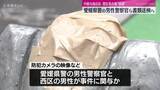 「豊臣秀吉像 “破壊”　愛媛県警の男性警察官ら書類送検へ　愛知県警」の画像1