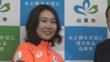 「活躍する姿見せたい」　岐阜・山形市出身スキーフリースタイル桐山菜々穂選手が意気込み