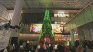 名古屋駅　ＪＲゲートタワーでクリスマスツリー点灯式