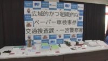 うその書類を作成し不正に車６台の車検を通した疑い　愛知・一宮市の自動車整備工場代表ら逮捕　１台につき２万円ほどの利益得たか