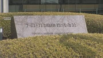 トヨタ自動車 田原工場の稼働停止へ　熊本地震の影響広がる