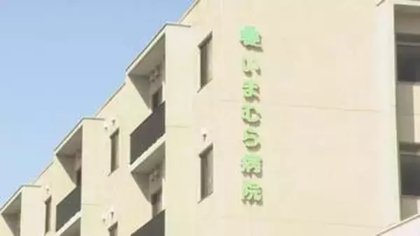 いまむら病院の新型コロナ補助金不正受給　詐欺ほう助罪に問われた男　起訴内容認める
