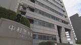 「名古屋市の男性（71）から現金だまし取った疑い　大阪市の女を逮捕」の画像1