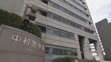 名古屋市の男性（71）から現金だまし取った疑い　大阪市の女を逮捕