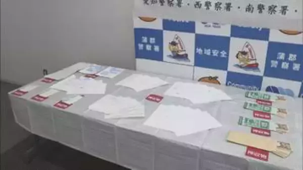 警察官装い高齢女性から現金だまし取ったなどの疑いで男2人逮捕　“かけ子拠点”を警察が家宅捜索　愛知県警