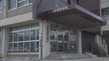 麻薬「ケタミン」営利目的所持の疑い 19歳と20歳の男3人を逮捕 別事件の捜索で“相当量”見つかる 愛知県警