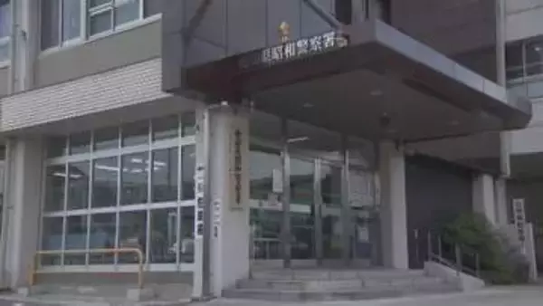 麻薬「ケタミン」営利目的所持の疑い 19歳と20歳の男3人を逮捕 別事件の捜索で“相当量”見つかる 愛知県警