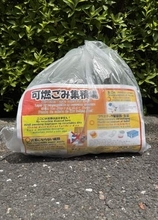愛知・新城市　指定ごみ袋の“臨時措置”1か月延長を決定　在庫回復の兆し見えるも一部店舗で品薄続く