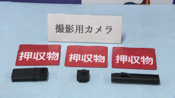 “穴の開いた靴”など20点以上押収　コンビニで盗撮未遂か　40歳の男逮捕　愛知県警