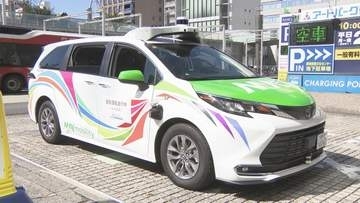 愛知　自動運転車両の実証実験　走行エリアを拡大