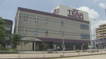 葬儀会社「ティア」遺体取り違え火葬　“名字同じ”で身寄りなしの人　フルネーム確認怠る　遺族からの指摘で発覚　愛知・名古屋市
