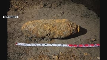 名古屋市中区の工事現場から不発弾が見つかる　去年１０月以降 市内で６発目