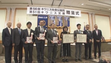 病院の小児科などへ本を贈呈 名古屋キワニスクラブ