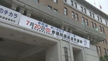 参議院選挙　東海３県で野党が躍進　一夜明け、当選者が喜び語る