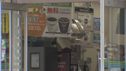 「店員を殺そうと何度も包丁で刺した」コンビニの女性店員を刺し、たばこを奪った疑いで28歳男逮捕　三重・鈴鹿市