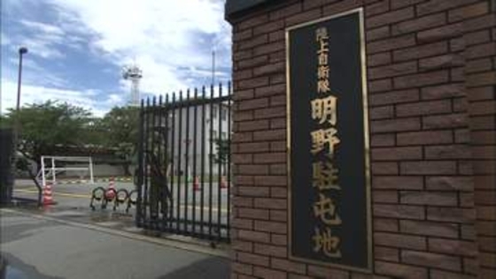自衛官に停職5か月の懲戒処分　児童にわいせつな画像を送るよう要求　一般の人に抱きつく行為も　三重・伊勢市