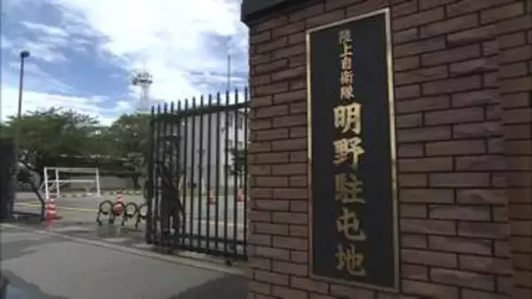 自衛官に停職5か月の懲戒処分　児童にわいせつな画像を送るよう要求　一般の人に抱きつく行為も　三重・伊勢市