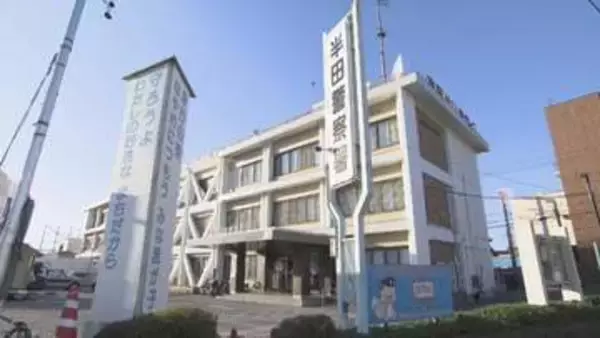 SNSで知り合った当時12歳の少女に性的暴行か  28歳の会社員の男を逮捕  愛知・武豊町