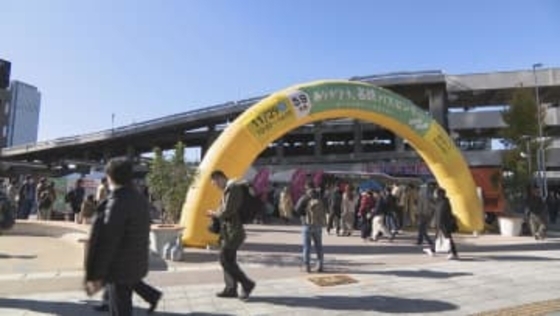 来年３月で“営業終了”名鉄バスセンター　５９年間の感謝を込めた記念イベントで当時を懐かしむ声