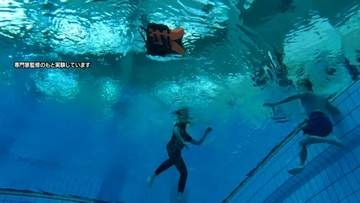 【注意】ライフジャケットを着ていても溺れてしまうことも…正しい着用方法とは？　夏のレジャーシーズン前に確認を