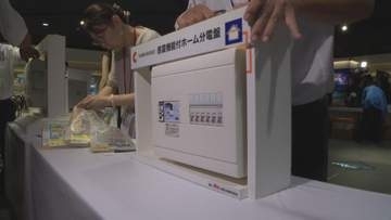 電気の安全な利用と防災を呼びかける「電気あんぜん広場」開催　感震ブレーカーに注目　名古屋市