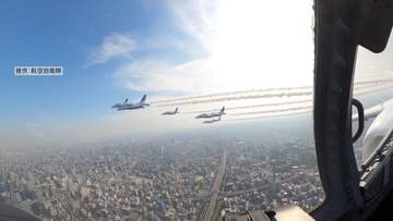 ブルーインパルス展示飛行の裏側　愛知の空に大きな夢を描く　パイロットの思い