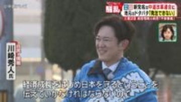 「急きょの選挙戦」で各党の立候補予定者バタバタ　支援者が作ったポスターで街頭に　通販で買ったネクタイも…