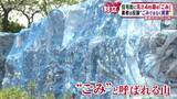 「住宅街に高さ４ｍ超の｢ごみ｣？　 業者は反論“ごみではなく資源”　愛知・豊橋市内に８か所」の画像1