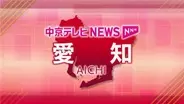 新たに1人がはしか感染　愛知県東三河の高校で11人目　学校内で感染拡大か