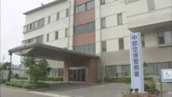 航空機内で乗客女性の体を触ったか　アメリカ国籍の男を逮捕　愛知県警