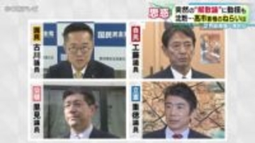 “解散論”に自民議員が動揺　高市首相の思惑は…？　東海地方の議員の反応は与野党ともに様々