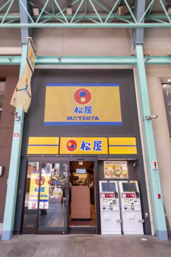 松屋の“ごはん”が変わる！？　環境に配慮した「脱炭素米」導入へ　2026年秋から一部店舗でスタート　岐阜・大垣市の企業とタッグ