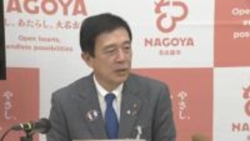 新たに「プレミアム付き商品券」発行を検討　名古屋・広沢市長が会見で明かす