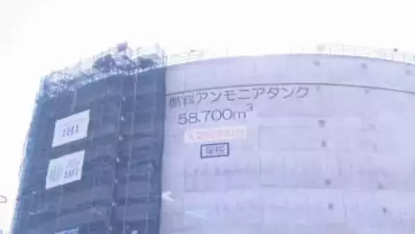 二酸化炭素を排出しないアンモニアを使った発電計画　JERAが実用開始に向けた設備を報道陣に公開