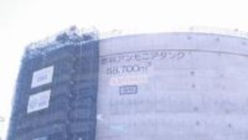 二酸化炭素を排出しないアンモニアを使った発電計画　JERAが実用開始に向けた設備を報道陣に公開