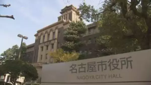 「名古屋市プレミアム付き電子商品券」7月から申し込み開始　購入にはスマホでの本人確認が必要でオンラインが不慣れな人へ相談窓口を例年より拡充