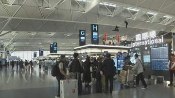 GW始まる 最大12連休 中部国際空港やJR名古屋駅では混雑も