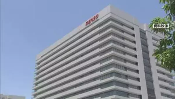 デンソーの海外拠点が不正アクセス受ける　情報の一部流出の可能性　イタリアとモロッコに所在するグループ会社の拠点